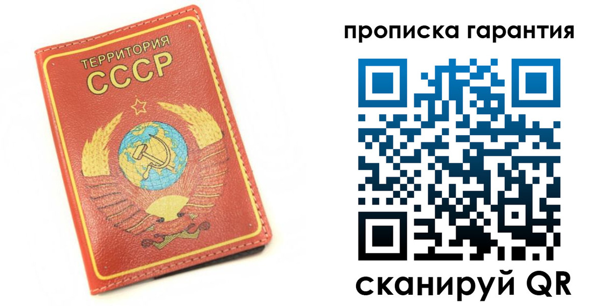 временная регистрация адрес в Чебоксарах